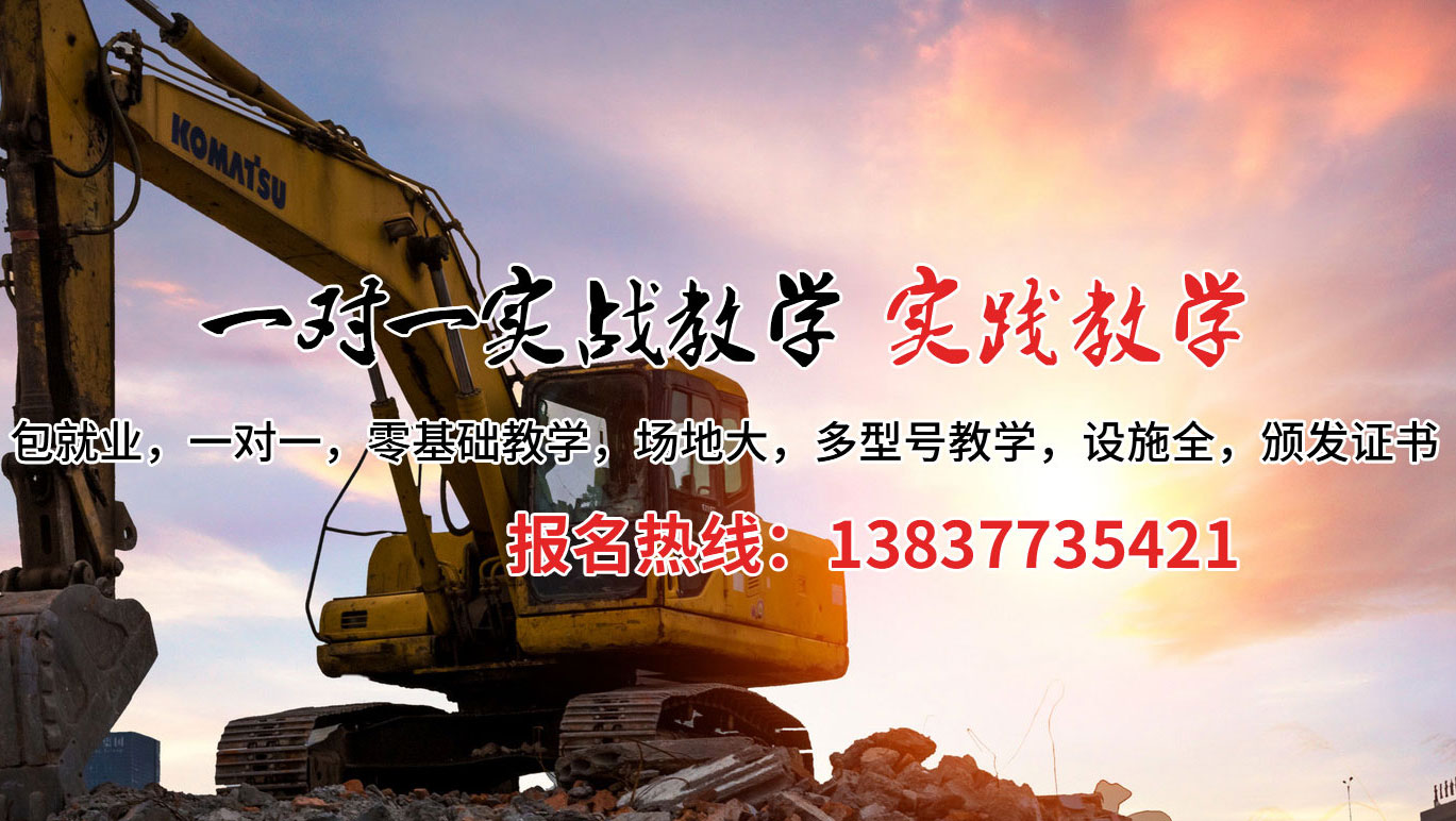 清水河县挖掘机培训案例